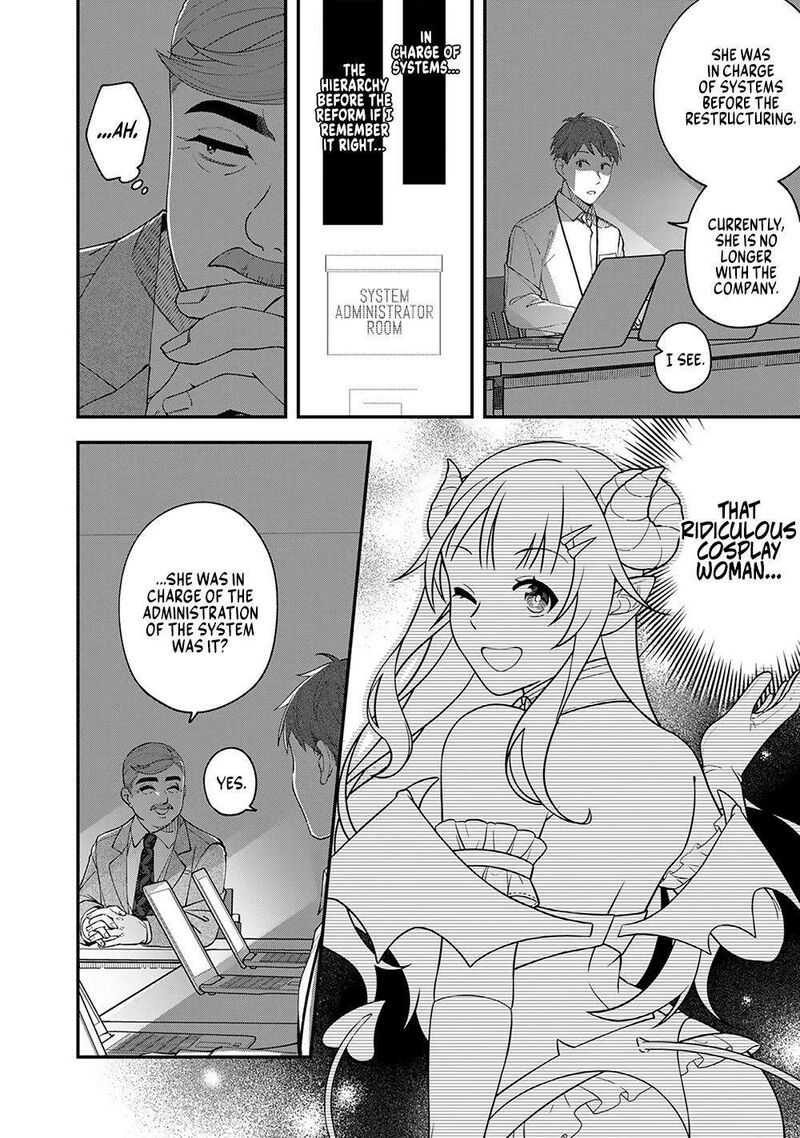 E Shanai System Subete Wanope Shiteiru Watashi Wo Kaiko Desu Ka Chapter 4 Page 2