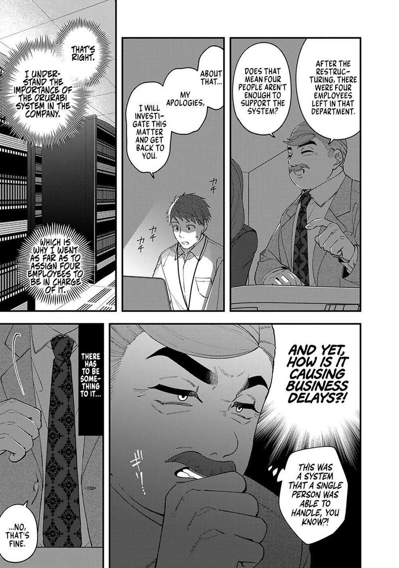 E Shanai System Subete Wanope Shiteiru Watashi Wo Kaiko Desu Ka Chapter 4 Page 3