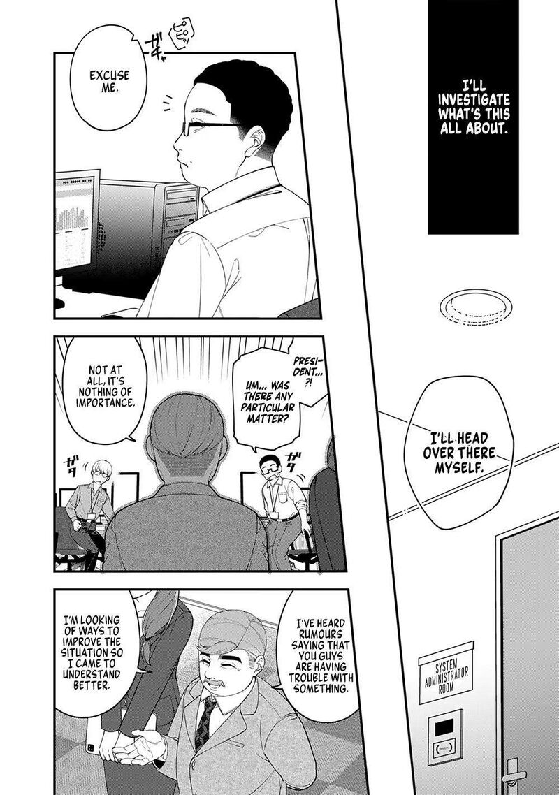 E Shanai System Subete Wanope Shiteiru Watashi Wo Kaiko Desu Ka Chapter 4 Page 4