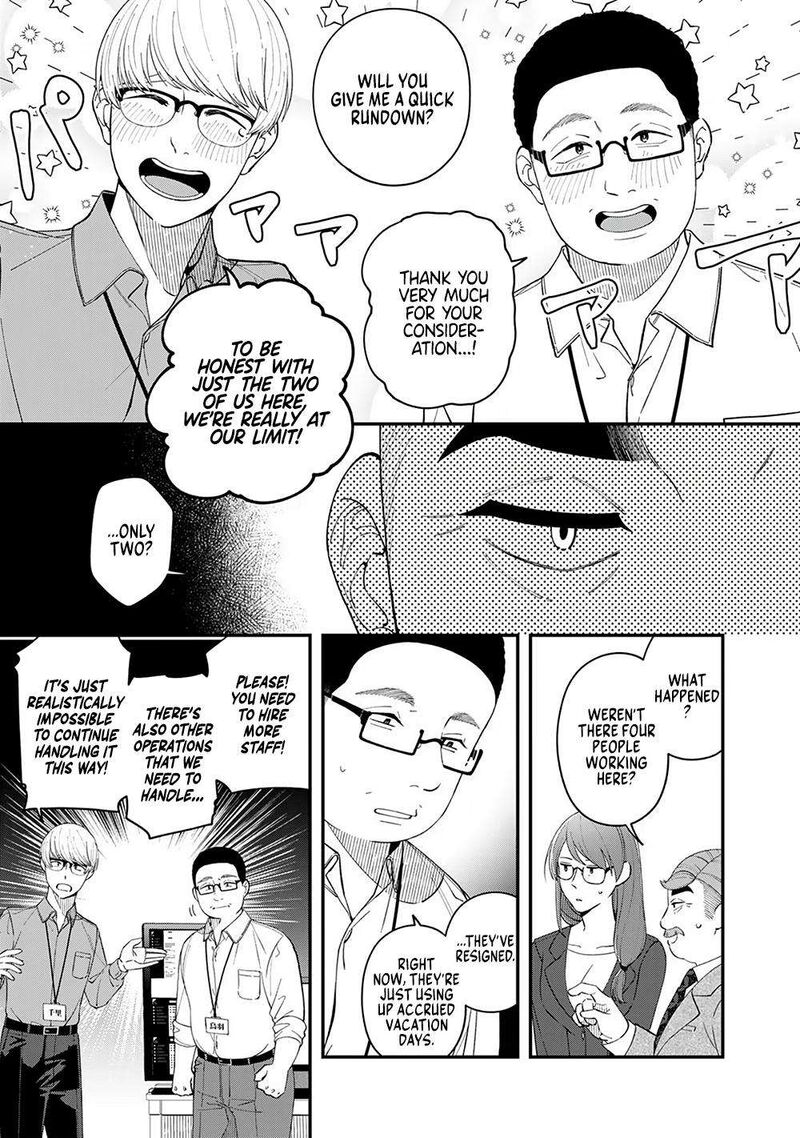 E Shanai System Subete Wanope Shiteiru Watashi Wo Kaiko Desu Ka Chapter 4 Page 5