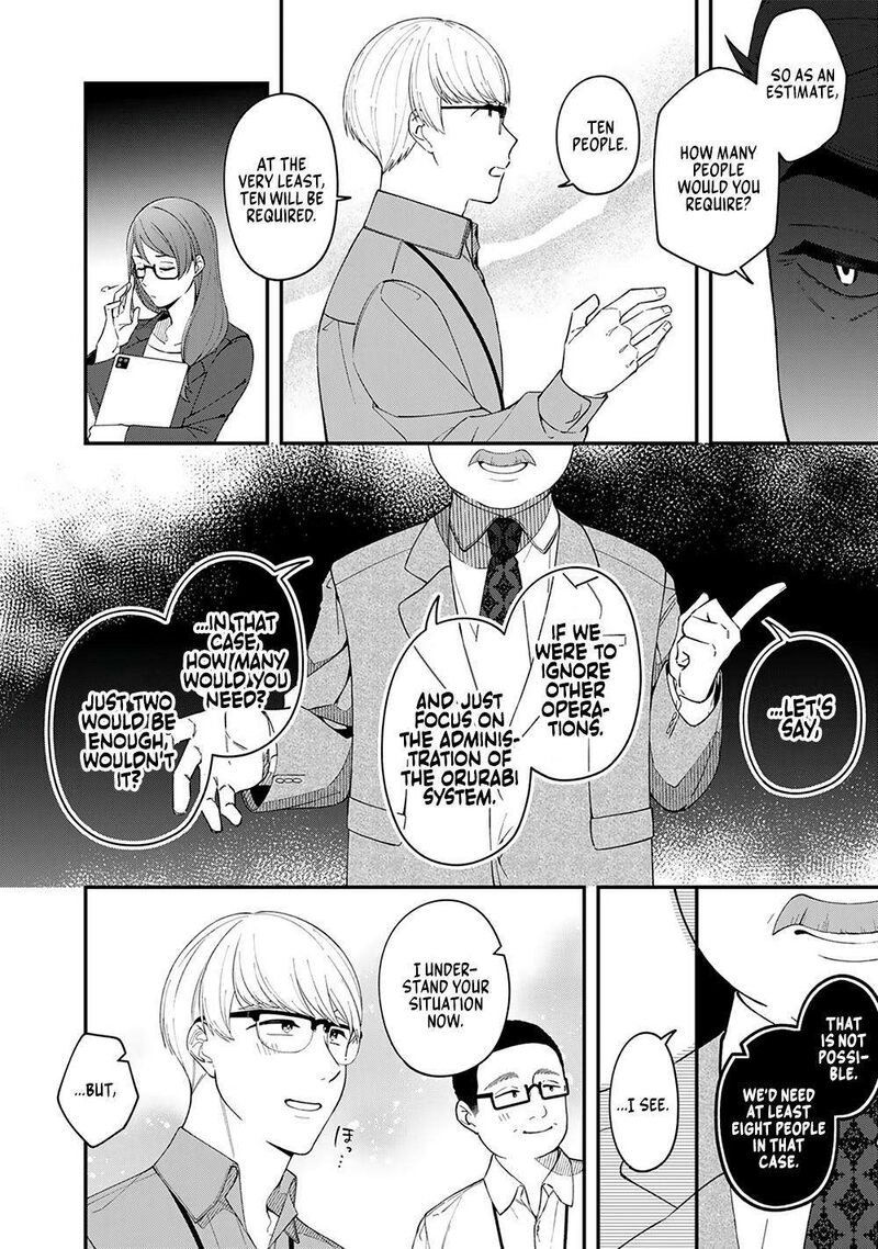 E Shanai System Subete Wanope Shiteiru Watashi Wo Kaiko Desu Ka Chapter 4 Page 6