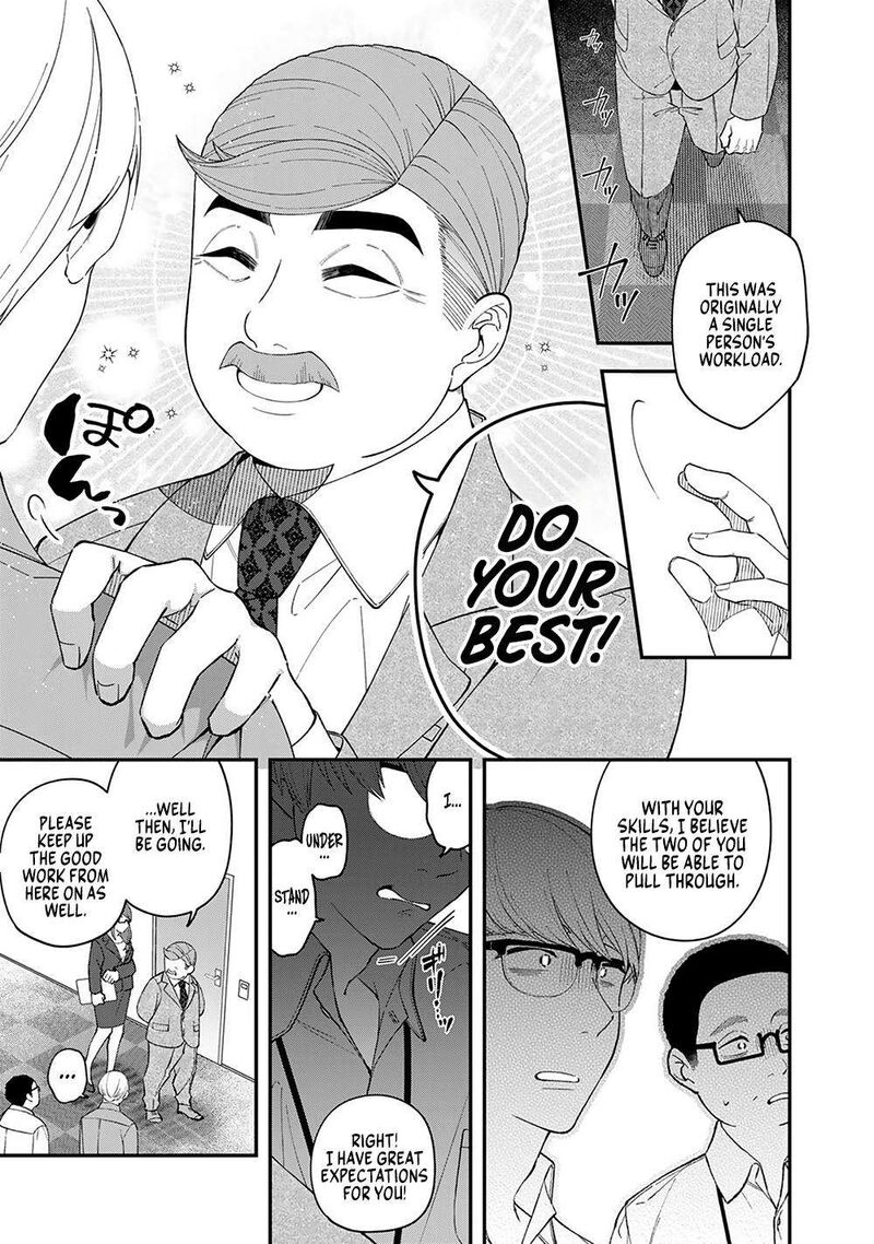 E Shanai System Subete Wanope Shiteiru Watashi Wo Kaiko Desu Ka Chapter 4 Page 7