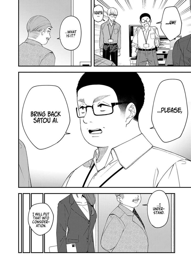 E Shanai System Subete Wanope Shiteiru Watashi Wo Kaiko Desu Ka Chapter 4 Page 8