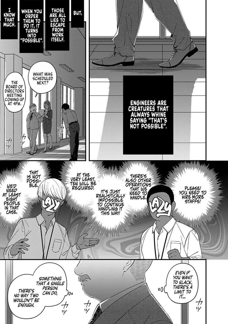 E Shanai System Subete Wanope Shiteiru Watashi Wo Kaiko Desu Ka Chapter 4 Page 9