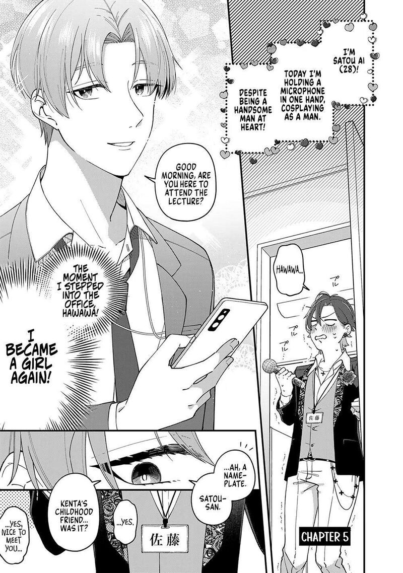 E Shanai System Subete Wanope Shiteiru Watashi Wo Kaiko Desu Ka Chapter 5 Page 1