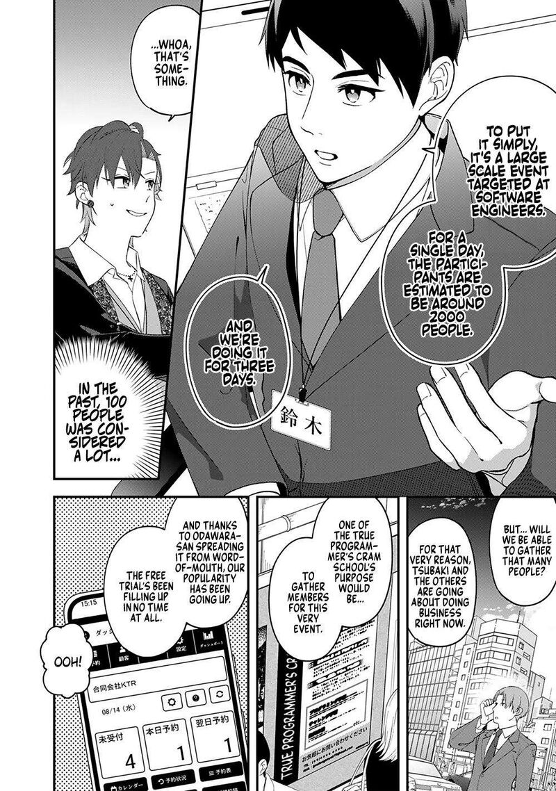 E Shanai System Subete Wanope Shiteiru Watashi Wo Kaiko Desu Ka Chapter 5 Page 10