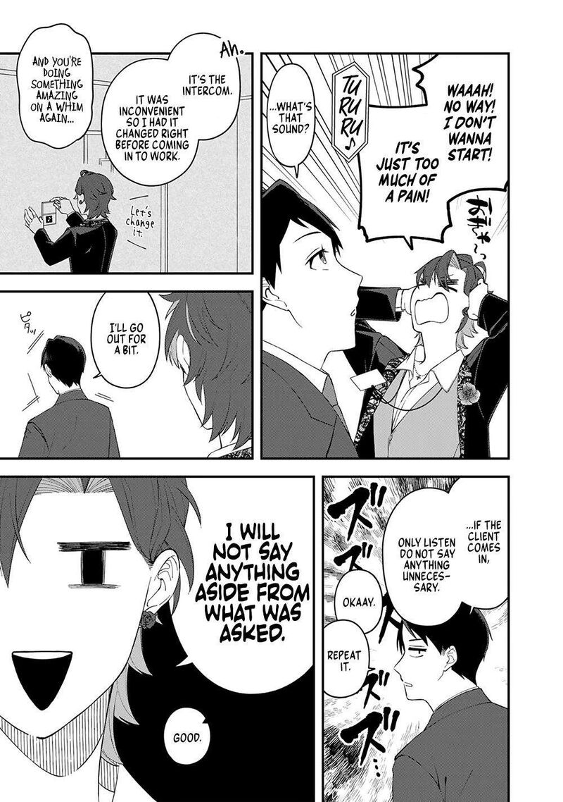 E Shanai System Subete Wanope Shiteiru Watashi Wo Kaiko Desu Ka Chapter 5 Page 13