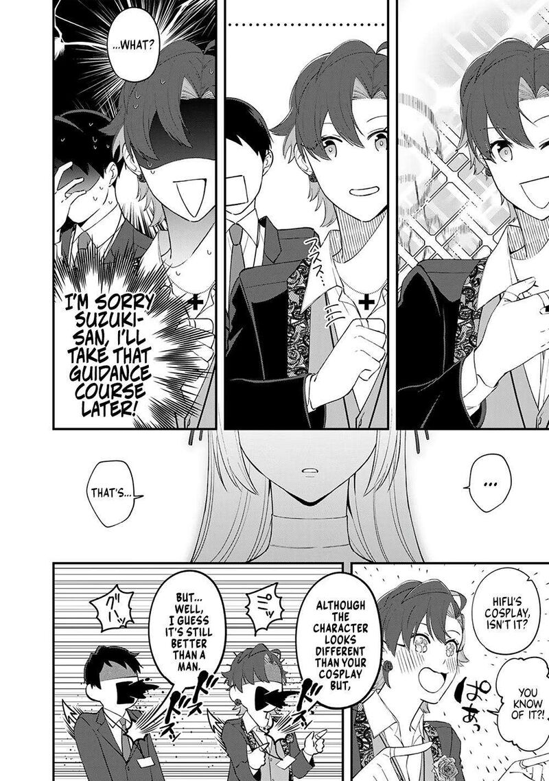 E Shanai System Subete Wanope Shiteiru Watashi Wo Kaiko Desu Ka Chapter 5 Page 16