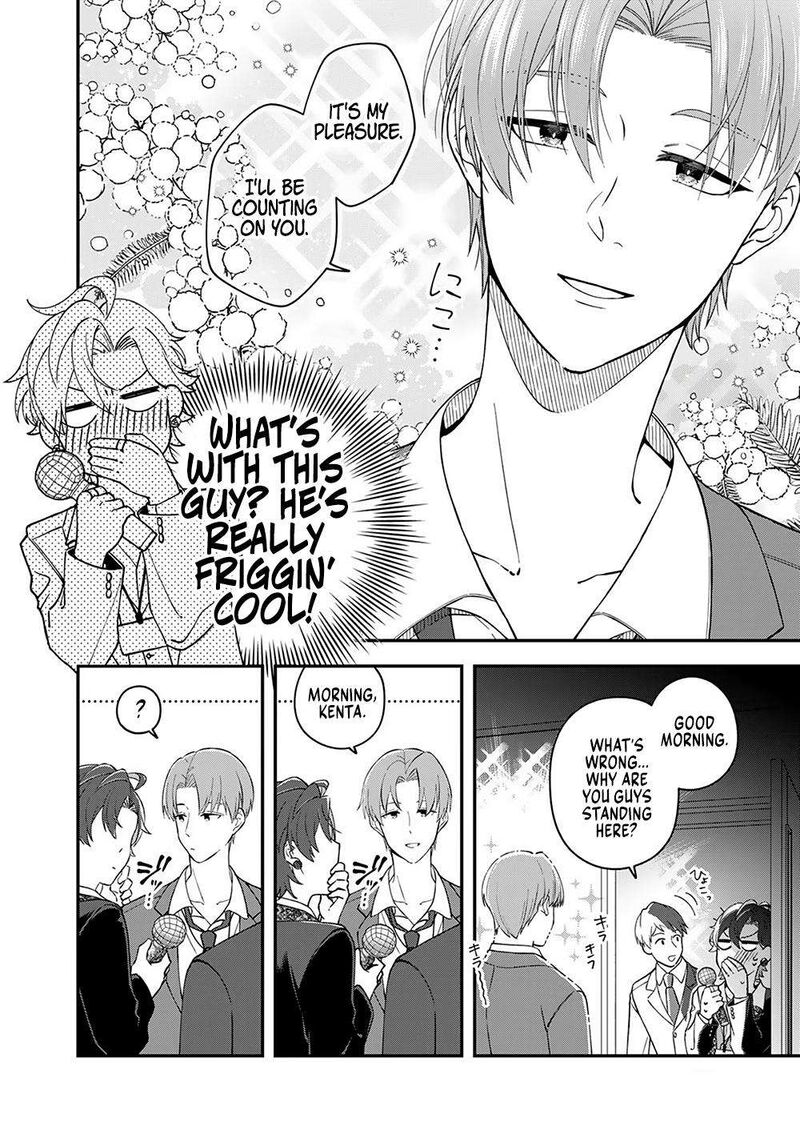 E Shanai System Subete Wanope Shiteiru Watashi Wo Kaiko Desu Ka Chapter 5 Page 2