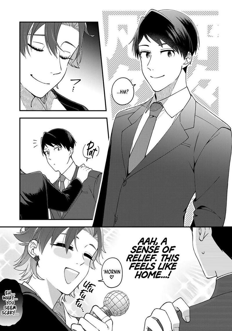 E Shanai System Subete Wanope Shiteiru Watashi Wo Kaiko Desu Ka Chapter 5 Page 3