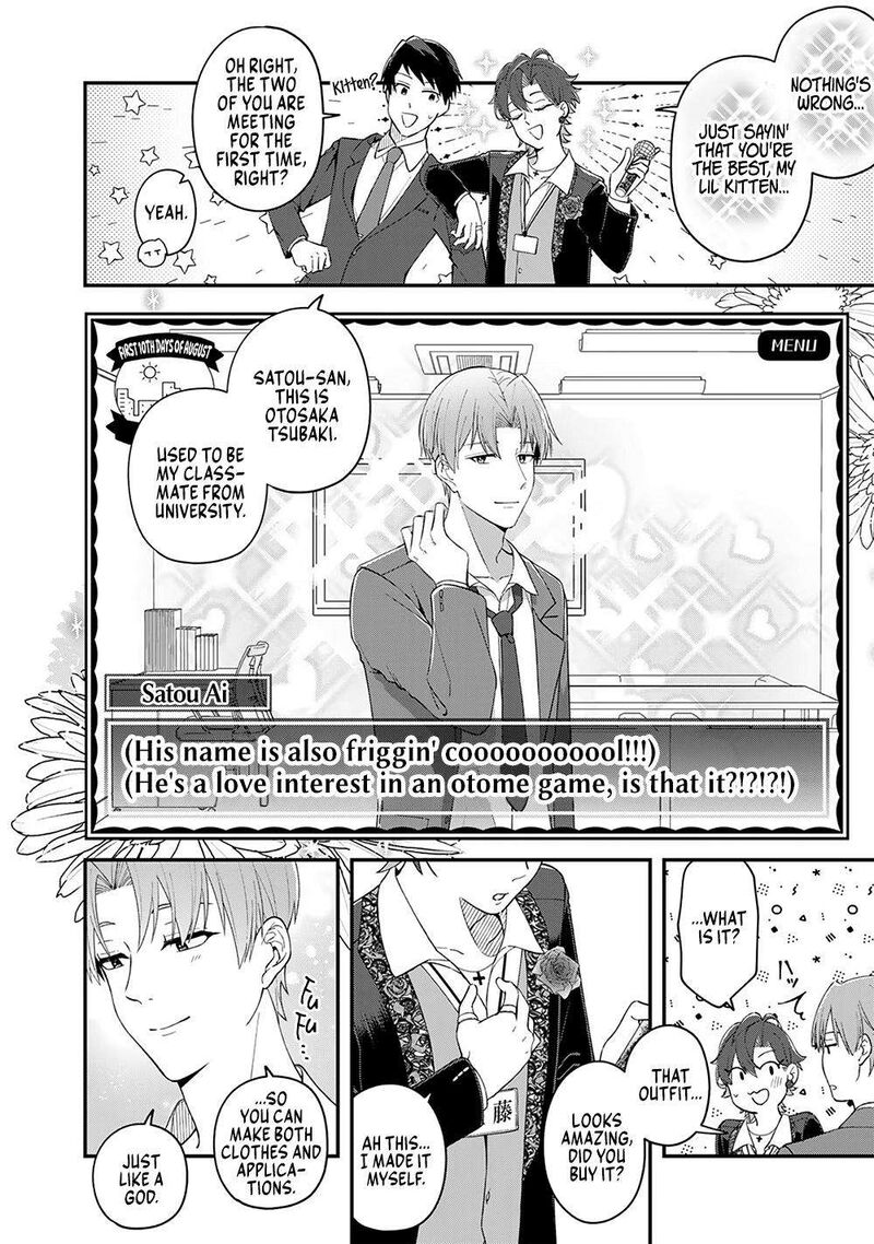 E Shanai System Subete Wanope Shiteiru Watashi Wo Kaiko Desu Ka Chapter 5 Page 4