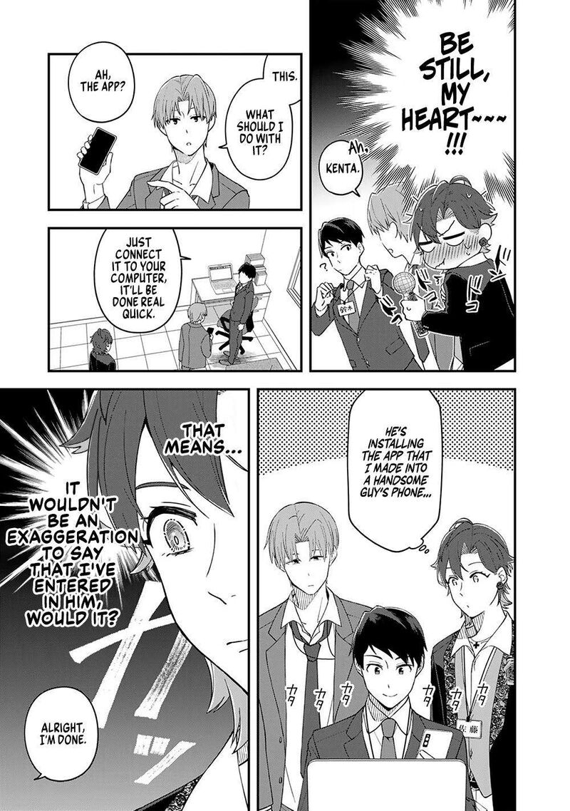 E Shanai System Subete Wanope Shiteiru Watashi Wo Kaiko Desu Ka Chapter 5 Page 5