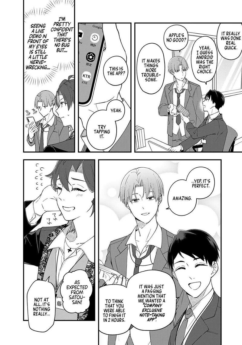 E Shanai System Subete Wanope Shiteiru Watashi Wo Kaiko Desu Ka Chapter 5 Page 6