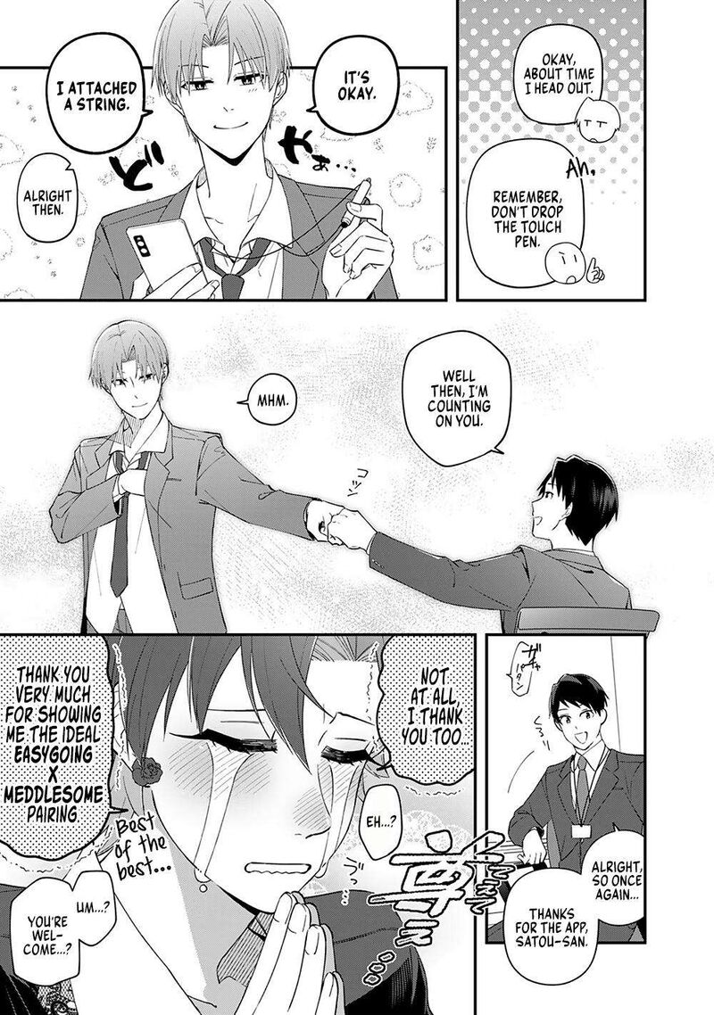 E Shanai System Subete Wanope Shiteiru Watashi Wo Kaiko Desu Ka Chapter 5 Page 7