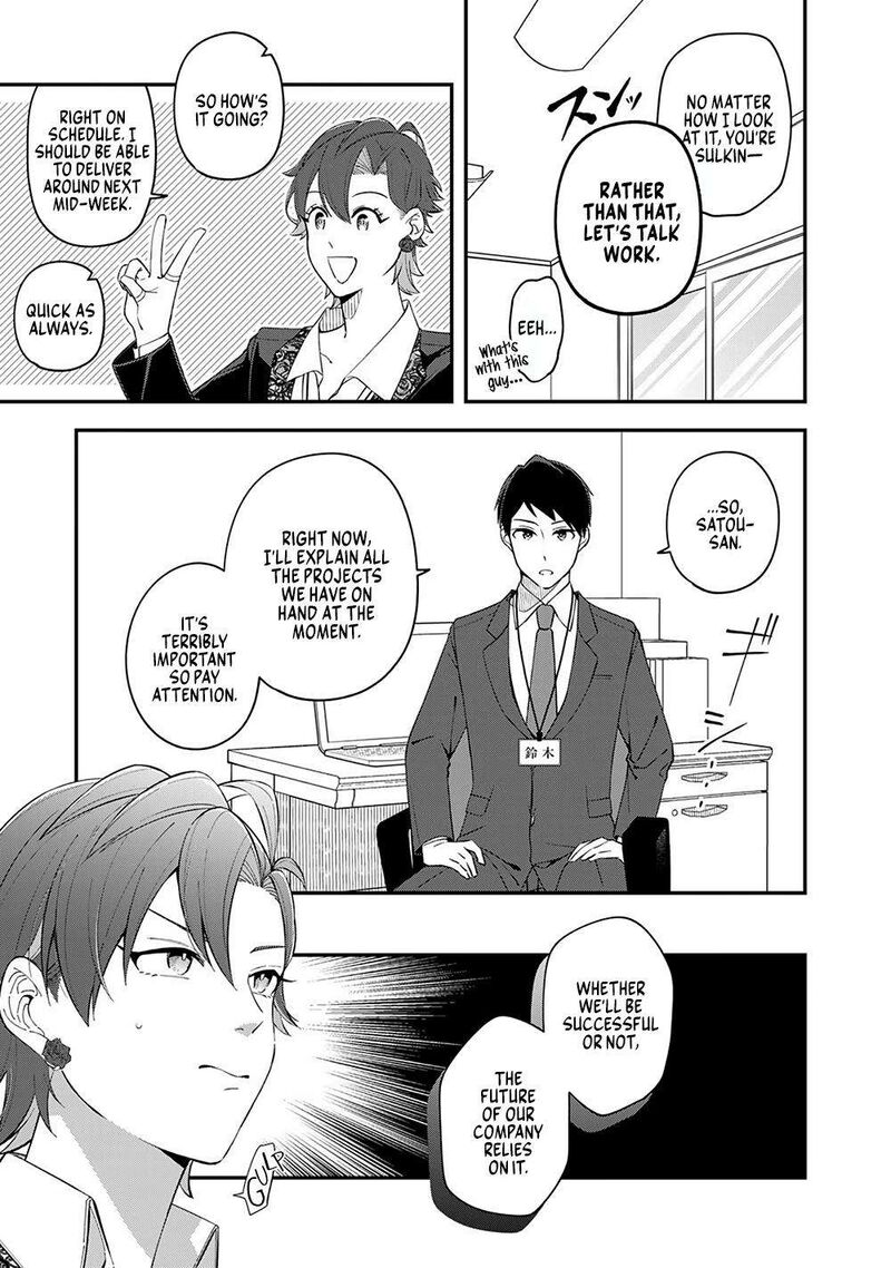 E Shanai System Subete Wanope Shiteiru Watashi Wo Kaiko Desu Ka Chapter 5 Page 9