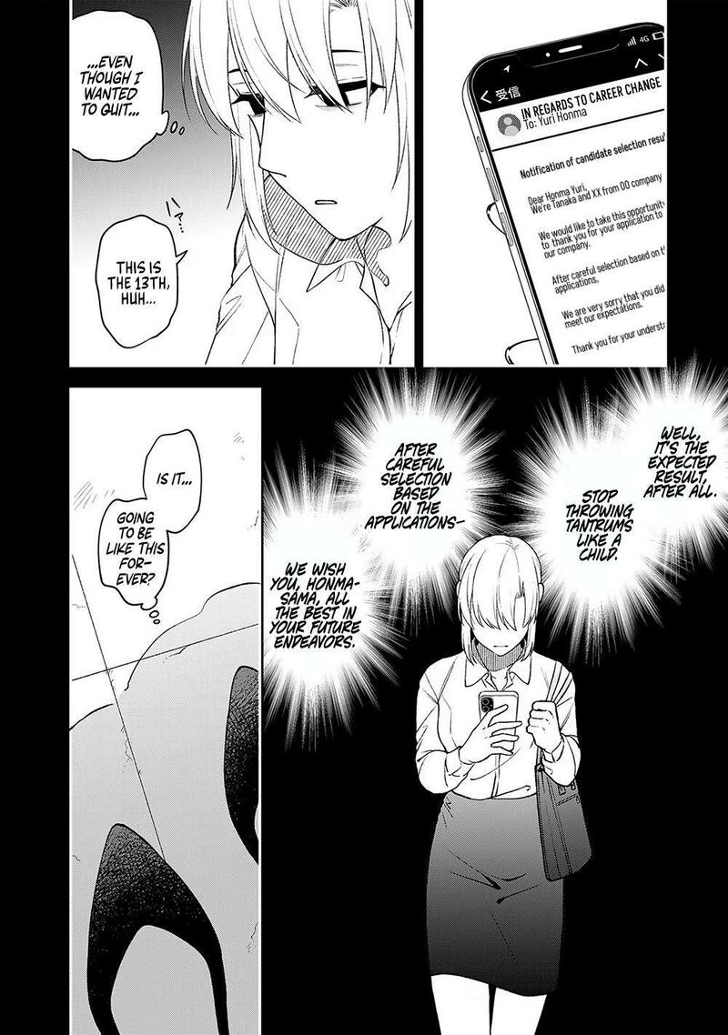 E Shanai System Subete Wanope Shiteiru Watashi Wo Kaiko Desu Ka Chapter 6 Page 10
