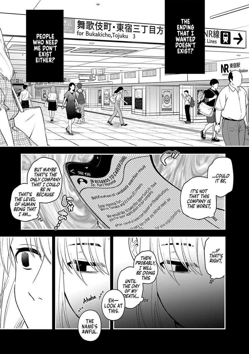 E Shanai System Subete Wanope Shiteiru Watashi Wo Kaiko Desu Ka Chapter 6 Page 11