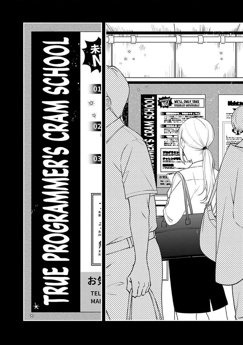 E Shanai System Subete Wanope Shiteiru Watashi Wo Kaiko Desu Ka Chapter 6 Page 12