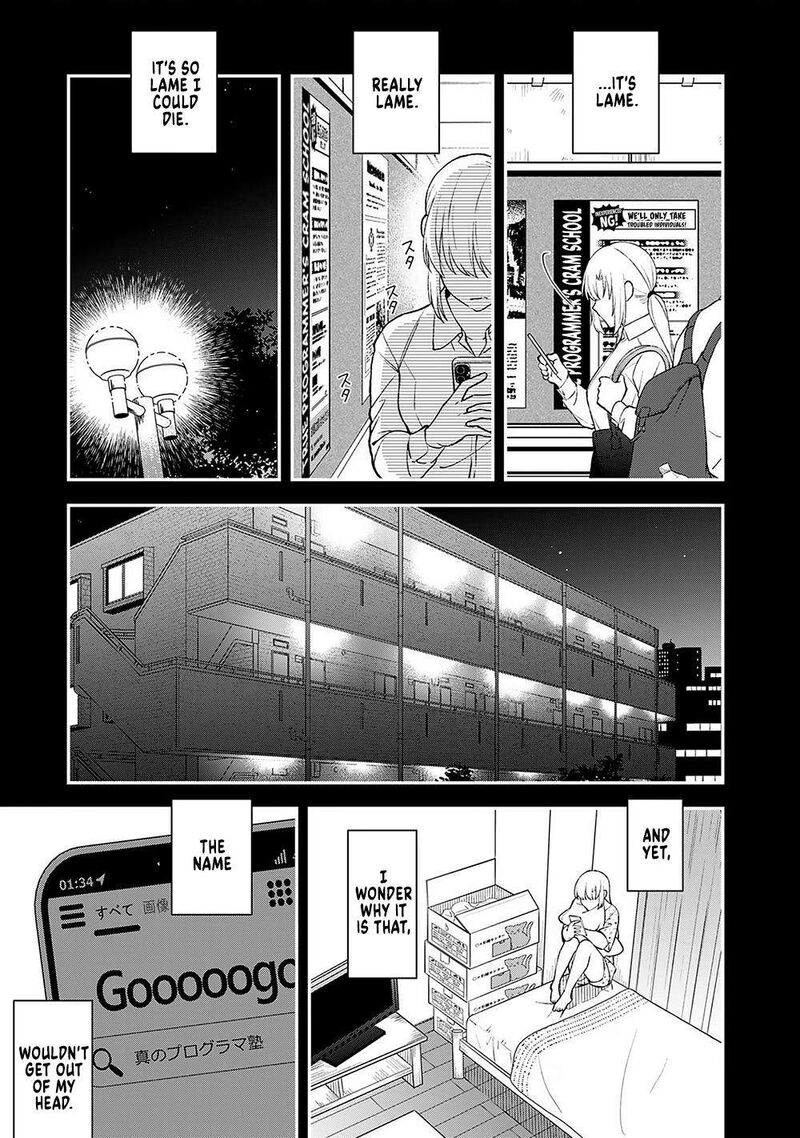 E Shanai System Subete Wanope Shiteiru Watashi Wo Kaiko Desu Ka Chapter 6 Page 13
