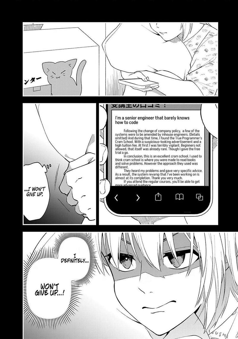 E Shanai System Subete Wanope Shiteiru Watashi Wo Kaiko Desu Ka Chapter 6 Page 14