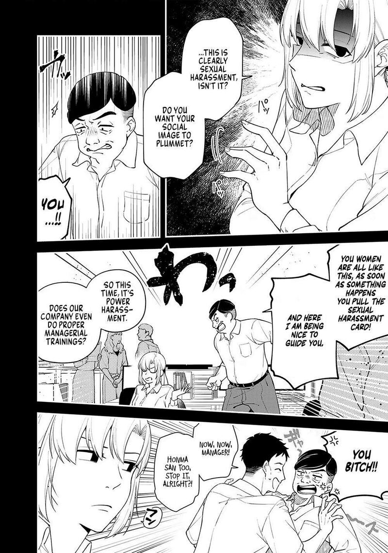 E Shanai System Subete Wanope Shiteiru Watashi Wo Kaiko Desu Ka Chapter 6 Page 4