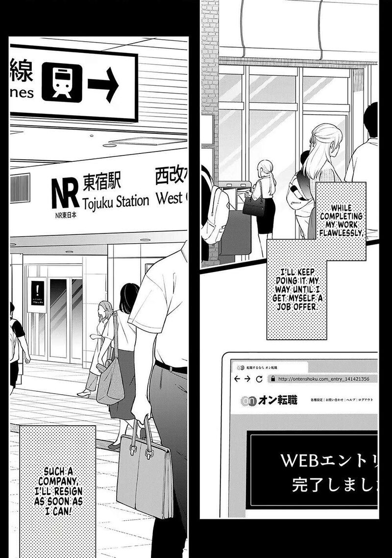 E Shanai System Subete Wanope Shiteiru Watashi Wo Kaiko Desu Ka Chapter 6 Page 9