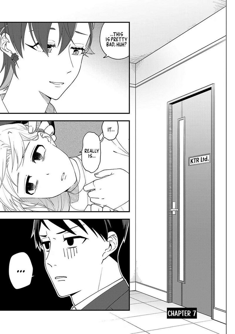 E Shanai System Subete Wanope Shiteiru Watashi Wo Kaiko Desu Ka Chapter 7 Page 1