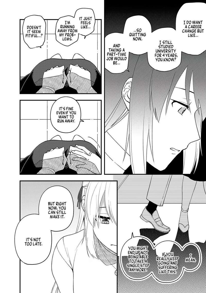 E Shanai System Subete Wanope Shiteiru Watashi Wo Kaiko Desu Ka Chapter 7 Page 11