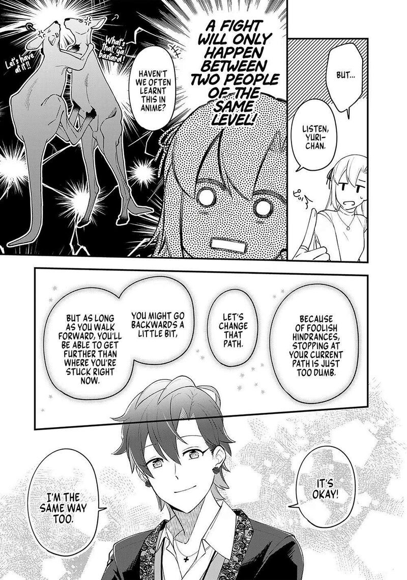 E Shanai System Subete Wanope Shiteiru Watashi Wo Kaiko Desu Ka Chapter 7 Page 12