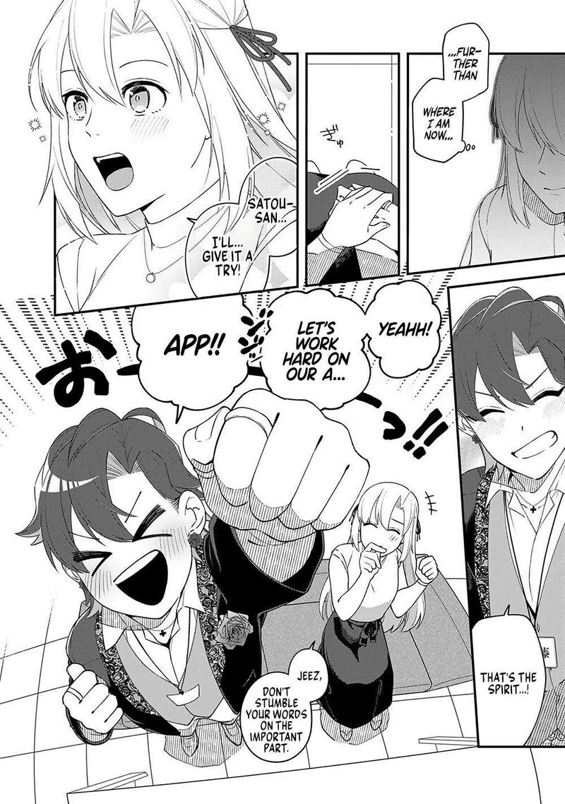 E Shanai System Subete Wanope Shiteiru Watashi Wo Kaiko Desu Ka Chapter 7 Page 13