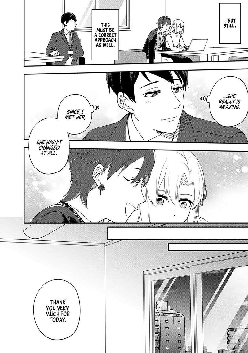 E Shanai System Subete Wanope Shiteiru Watashi Wo Kaiko Desu Ka Chapter 7 Page 15