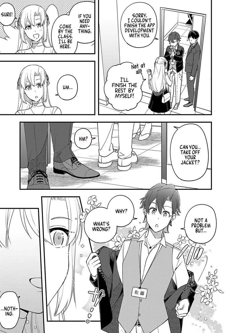 E Shanai System Subete Wanope Shiteiru Watashi Wo Kaiko Desu Ka Chapter 7 Page 16