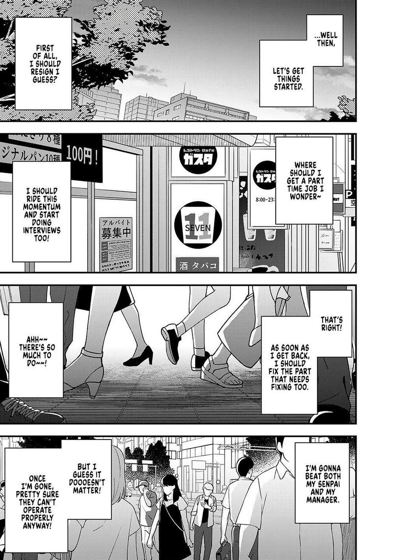 E Shanai System Subete Wanope Shiteiru Watashi Wo Kaiko Desu Ka Chapter 7 Page 18