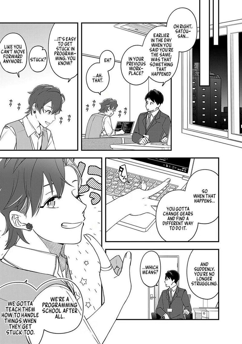 E Shanai System Subete Wanope Shiteiru Watashi Wo Kaiko Desu Ka Chapter 7 Page 20