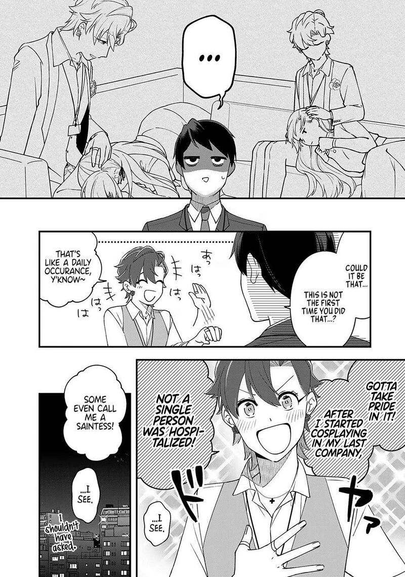 E Shanai System Subete Wanope Shiteiru Watashi Wo Kaiko Desu Ka Chapter 7 Page 21