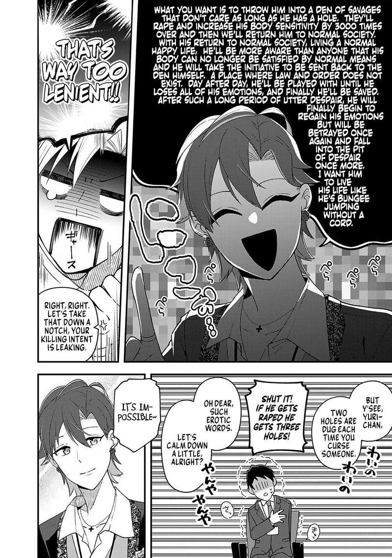 E Shanai System Subete Wanope Shiteiru Watashi Wo Kaiko Desu Ka Chapter 7 Page 4