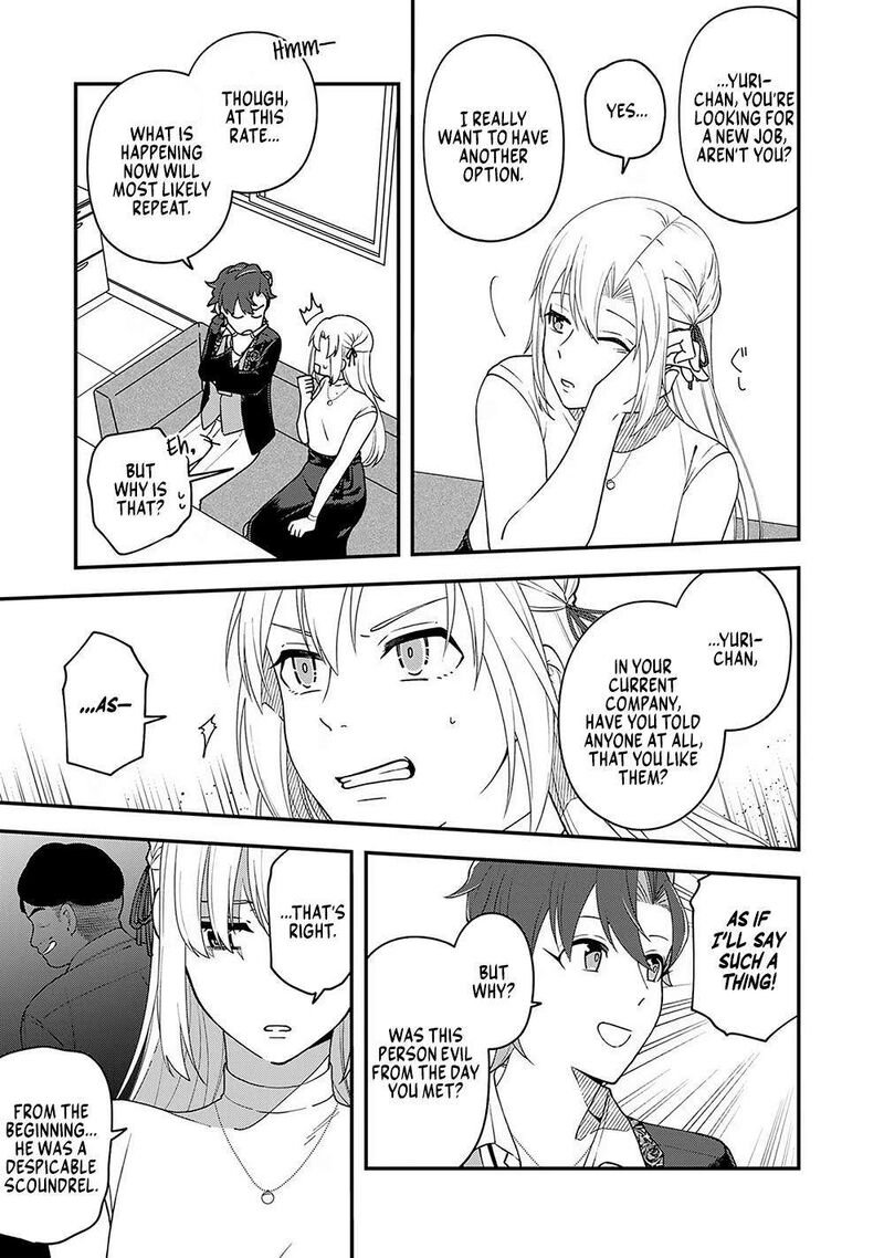 E Shanai System Subete Wanope Shiteiru Watashi Wo Kaiko Desu Ka Chapter 7 Page 5