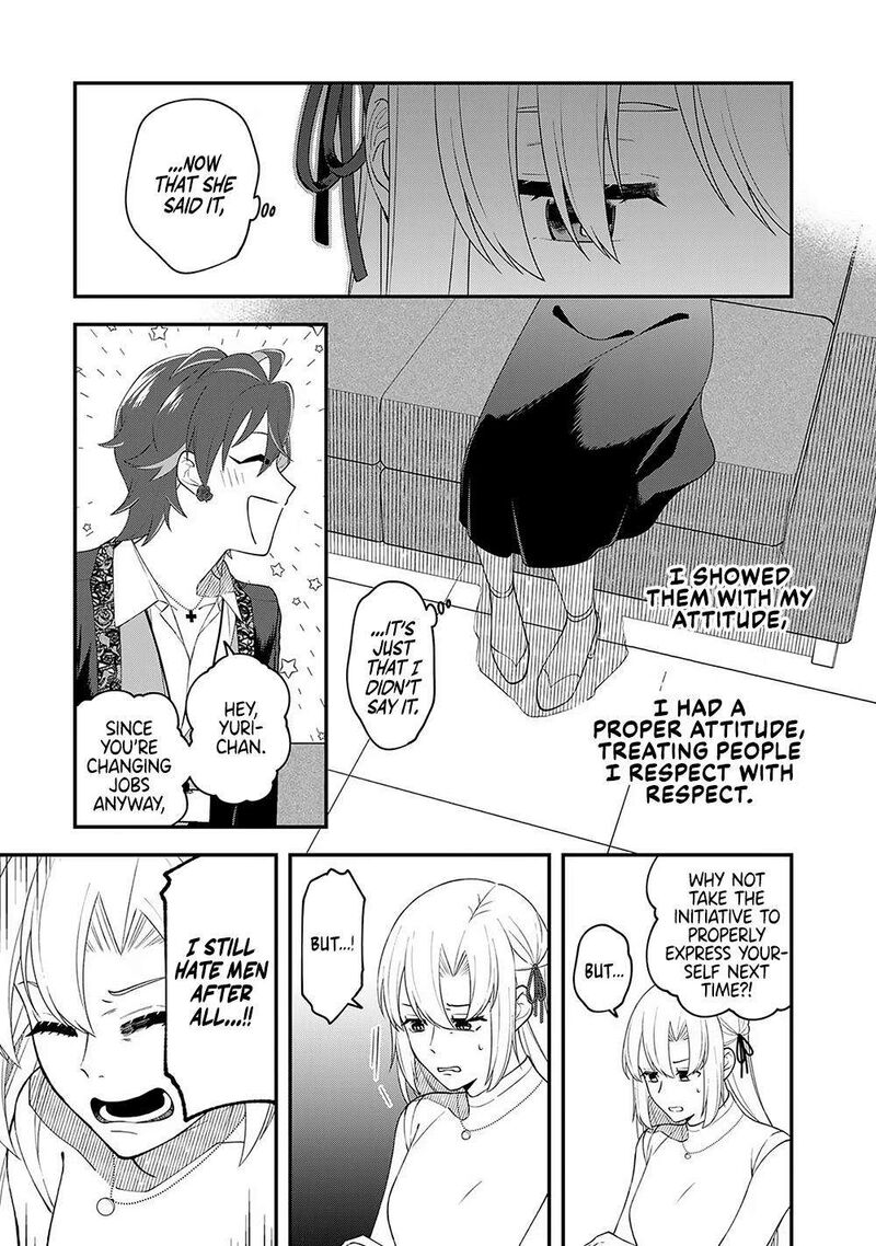 E Shanai System Subete Wanope Shiteiru Watashi Wo Kaiko Desu Ka Chapter 7 Page 7