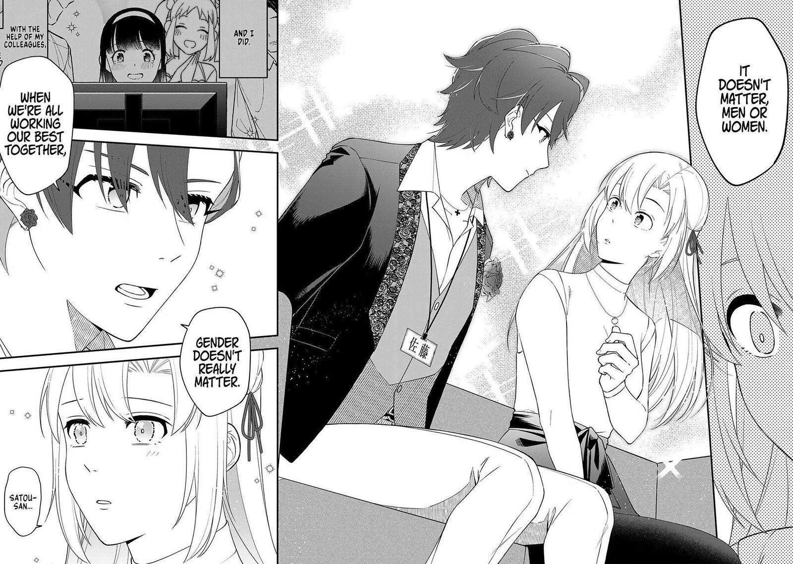 E Shanai System Subete Wanope Shiteiru Watashi Wo Kaiko Desu Ka Chapter 7 Page 8