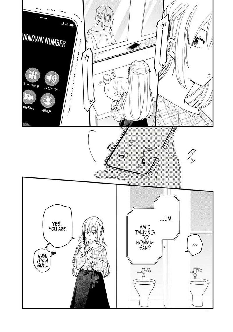E Shanai System Subete Wanope Shiteiru Watashi Wo Kaiko Desu Ka Chapter 8 Page 10