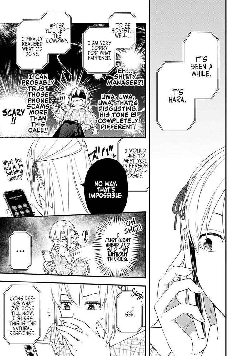 E Shanai System Subete Wanope Shiteiru Watashi Wo Kaiko Desu Ka Chapter 8 Page 11