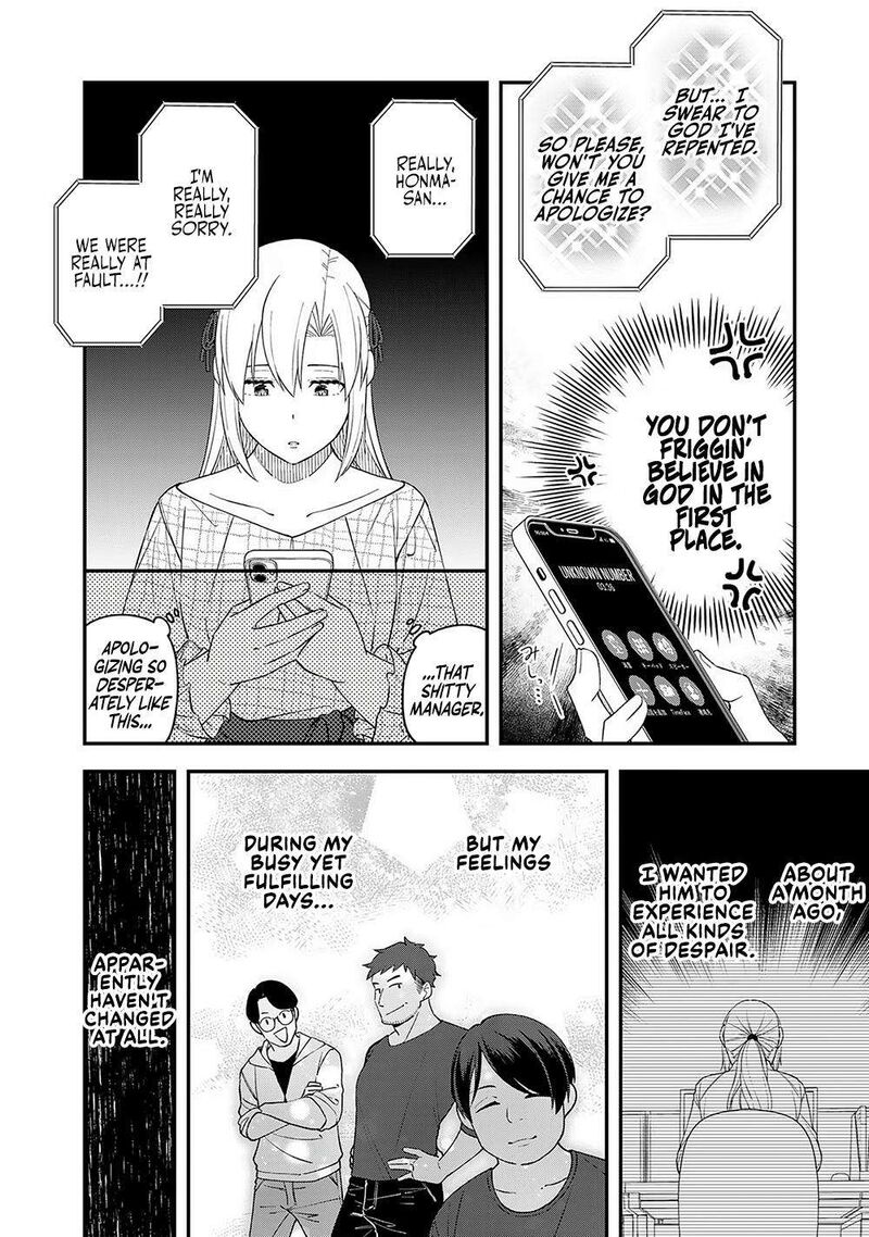 E Shanai System Subete Wanope Shiteiru Watashi Wo Kaiko Desu Ka Chapter 8 Page 12