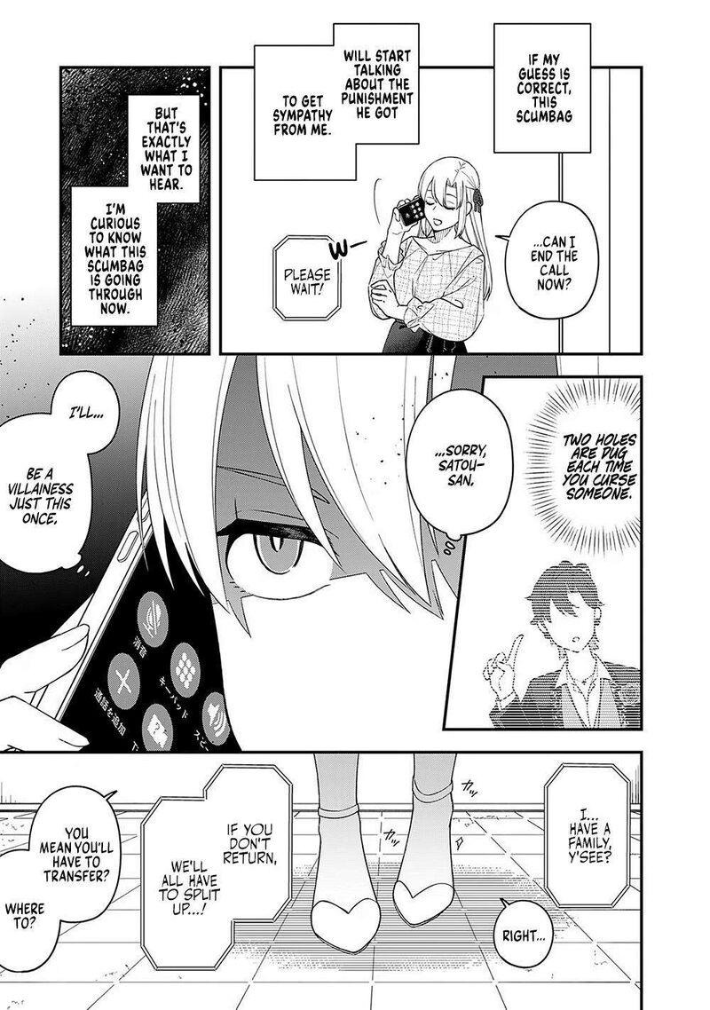 E Shanai System Subete Wanope Shiteiru Watashi Wo Kaiko Desu Ka Chapter 8 Page 13