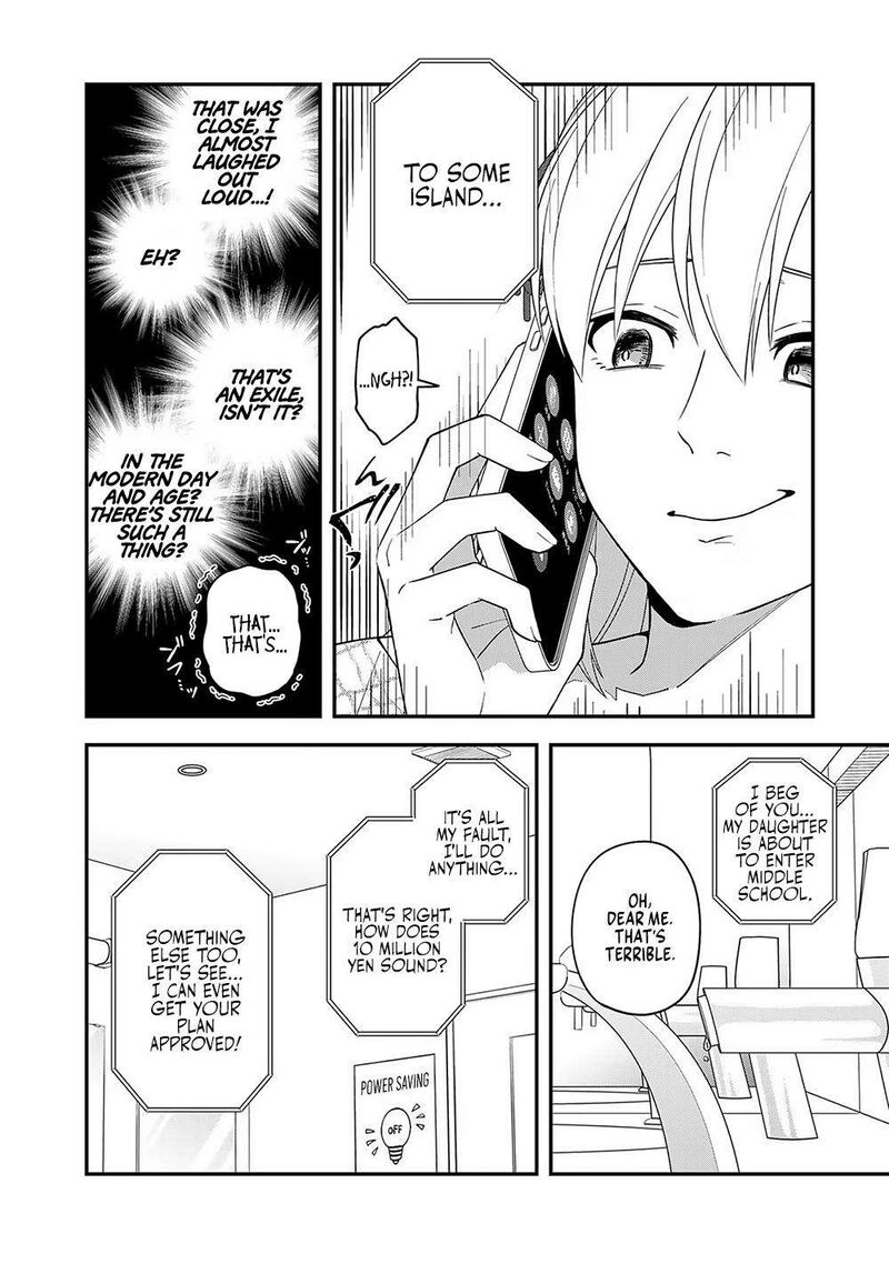 E Shanai System Subete Wanope Shiteiru Watashi Wo Kaiko Desu Ka Chapter 8 Page 14