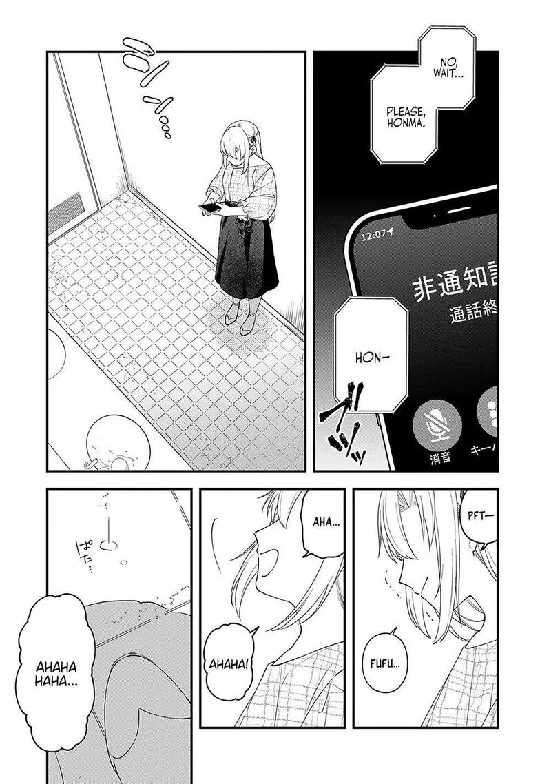 E Shanai System Subete Wanope Shiteiru Watashi Wo Kaiko Desu Ka Chapter 8 Page 17
