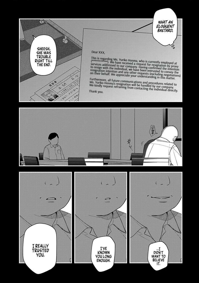E Shanai System Subete Wanope Shiteiru Watashi Wo Kaiko Desu Ka Chapter 8 Page 2