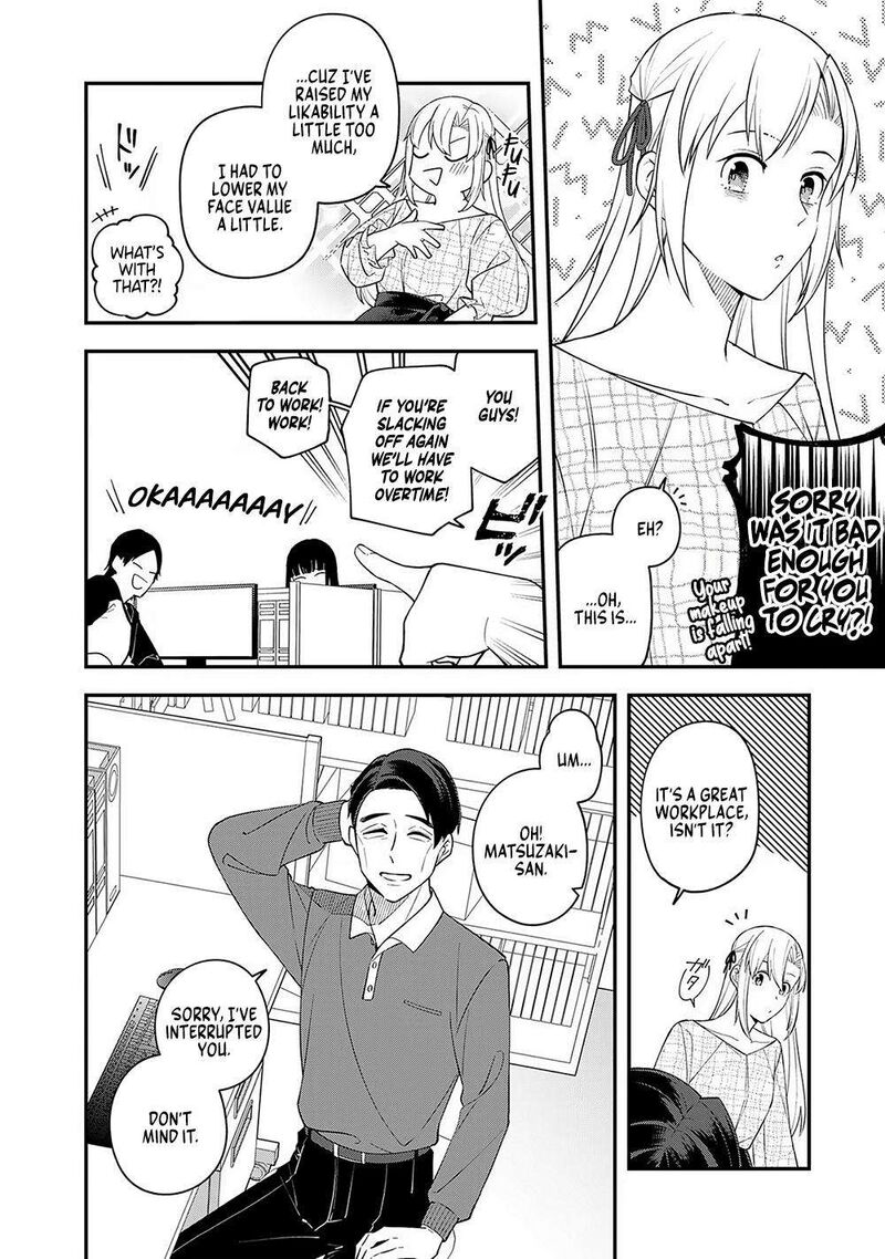 E Shanai System Subete Wanope Shiteiru Watashi Wo Kaiko Desu Ka Chapter 8 Page 20