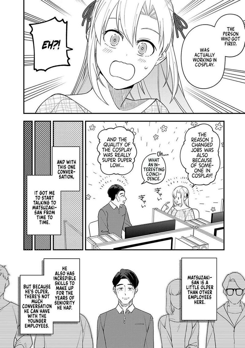 E Shanai System Subete Wanope Shiteiru Watashi Wo Kaiko Desu Ka Chapter 8 Page 22