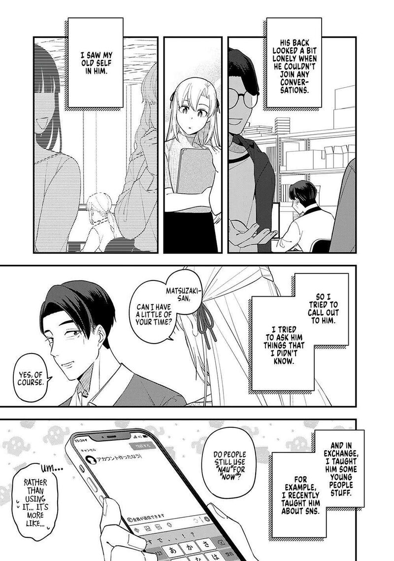 E Shanai System Subete Wanope Shiteiru Watashi Wo Kaiko Desu Ka Chapter 8 Page 23