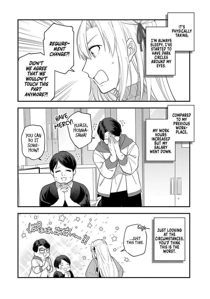 E Shanai System Subete Wanope Shiteiru Watashi Wo Kaiko Desu Ka Chapter 8 Page 25